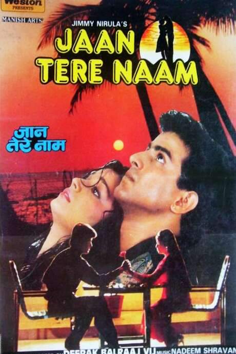 Jaan Tere Naam